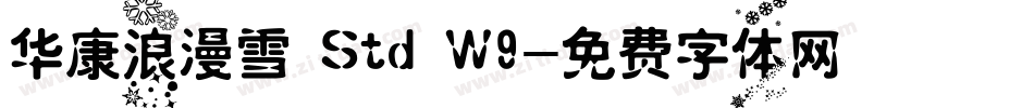 华康浪漫雪 Std W9字体转换
